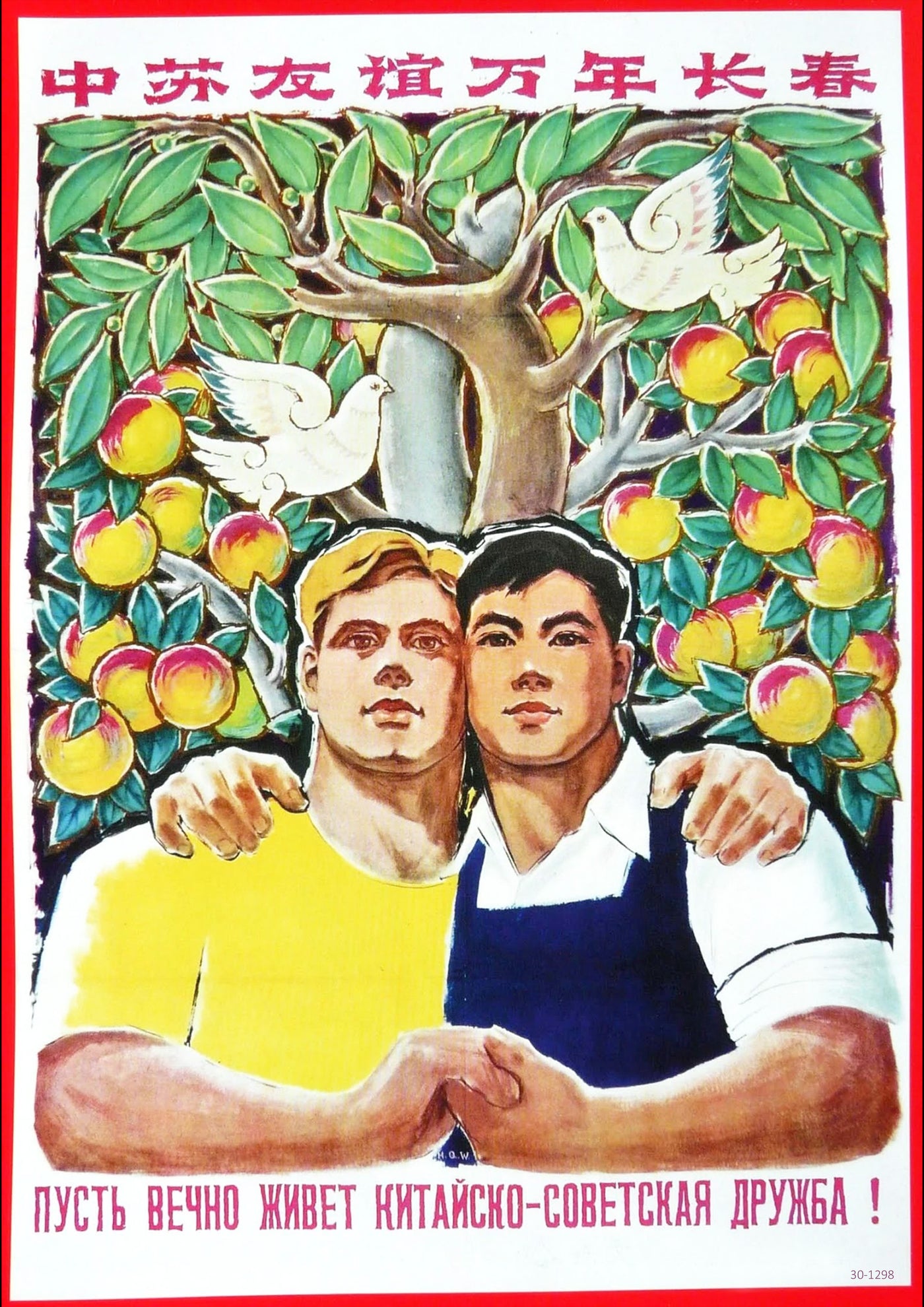 Let Chinese Soviet Friendship Live Forever