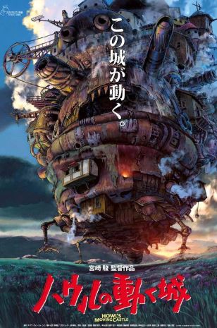 The MTV 281 Howls Moving Castle anime poster features a large mechanical castle with pipes and turrets crossing a grassy field under a dramatic sky, with Japanese text displayed at the top and bottom.