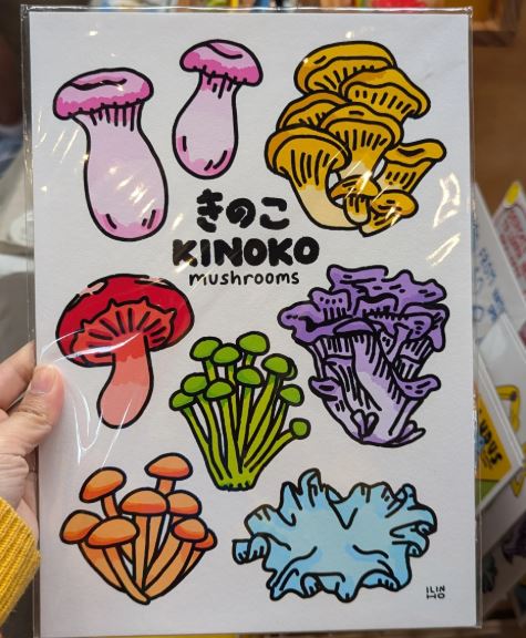 Kinko Mushrooms A5 Archival Print by Inner Baby