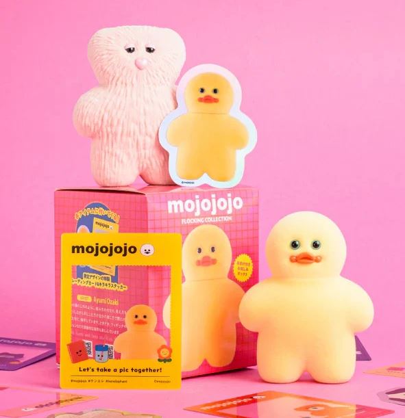 Mojojojo Flocky Figure Blind Box