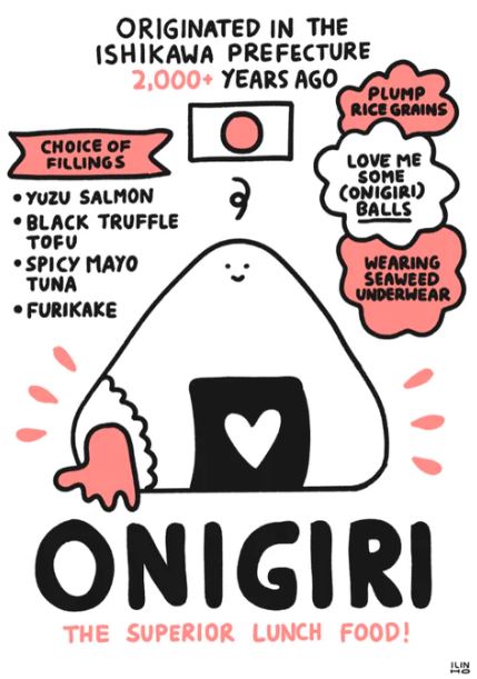 Onigiri Archival Print by Inner Baby (Blue Dog Posters) features a Yarraville artist's cute onigiri character with seaweed "underwear" and heart. Text shares its Japanese roots, tasty fillings, and celebrates it as "the superior lunch food." Available as Melbourne art prints.