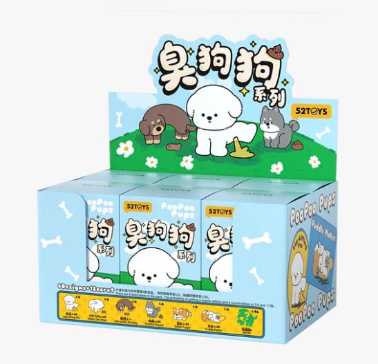 Blind Box Poo Poo Pups