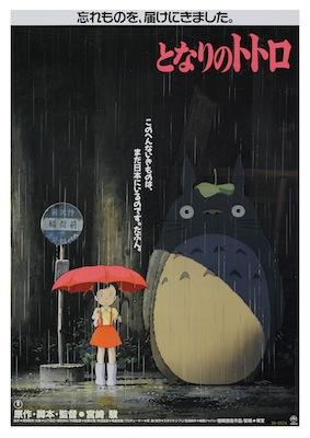 Anime Totoro Small - A3 Posters