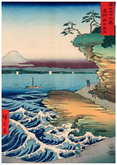 A traditional Japanese Art Poster depicts a coastal scene. Large waves crash against a cliff with a tree atop it. On the shore, two people walk along a narrow path, while a sailboat glides on the calm water. Mount Fuji is visible in the distance. The Coast at Hotta by A3 501 is printed on high-quality 250gsm Satin Paper.