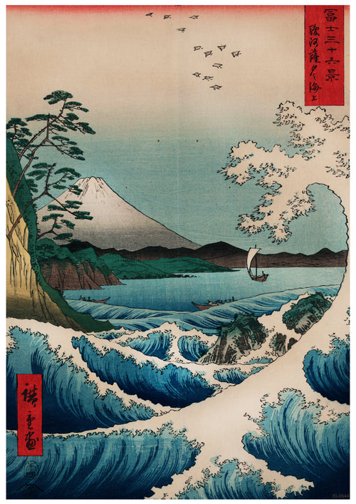 A traditional Japanese woodblock print depicting a coastal scene. In the foreground, large waves crash against rocky outcrops. In the background, a mountain, likely Mount Fuji, rises with its snowy peak. A small boat sails under a clear sky with birds flying—printed on high quality 250gsm Satin Paper as **The Sea Off Satta by A3 517**.