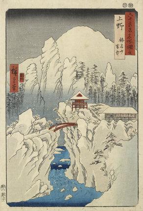 Hiroshige (Snow on Mount Haruna) Large - Regular Posters